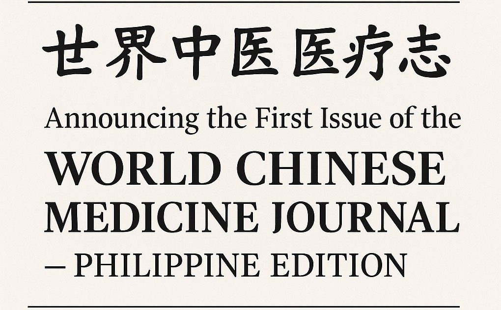 announcing first issue